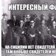 Пагдасик