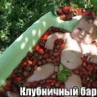 Клубничный Барон
