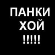 ПанкиХой