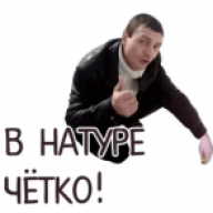 Bratishka