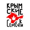Крымские Семечки