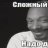 Lуиз