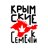 Крымские Семечки