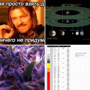 Разное