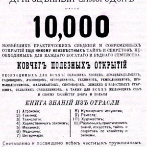Выращивание