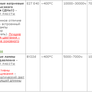 2011 12 19 110147