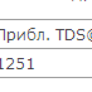 Безымянный