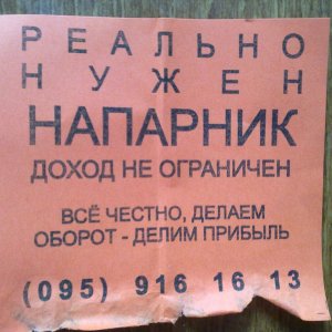 28092011916