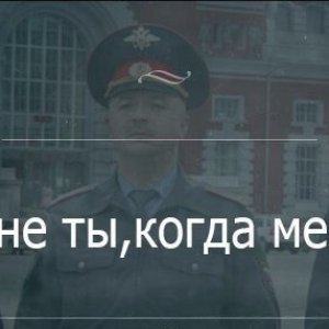 Ты не ты:D