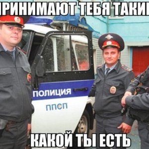 Марихуана приорити)
