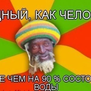 One love marujuana
