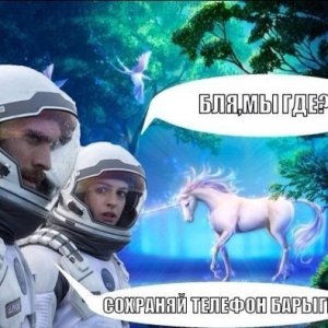 Если взял хорошей конопли