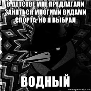 Только водны спорт по хапанию канабиса