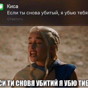 Если ты обкурился конопли