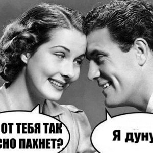 Я дунул канабиса