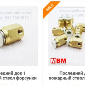 жел. фитинги