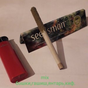 Mix