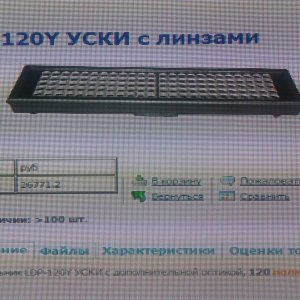 IMAG1159.jpg