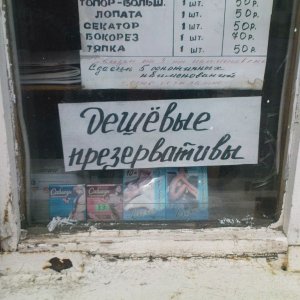 DSC00325