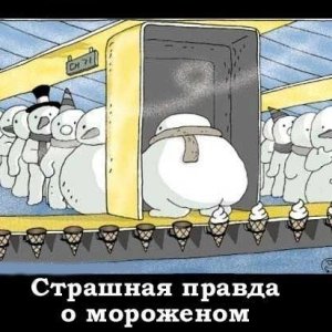 мор