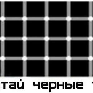 точ