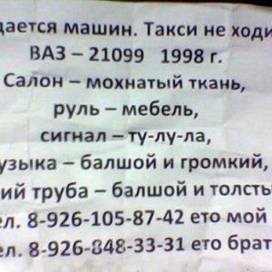 l1048755363