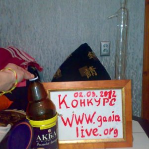 И в дыме кальяна...