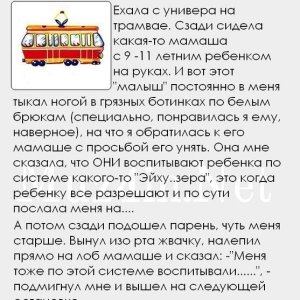 post 3 13326969681756