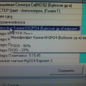 онже