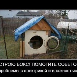 1342653261 demo68