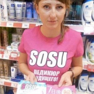 1470655 R3L8T8D 500 sosu
