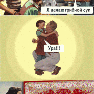gifgribypesochnica1134317 yapfiles.ru