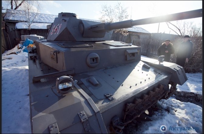 1333909100 panzerkampfwagen 05
