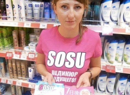 1470655 R3L8T8D 500 sosu