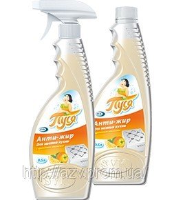 1822377 w640 h640 antifatorange250x290