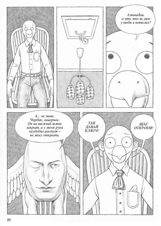 20