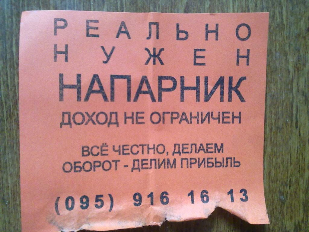 28092011916