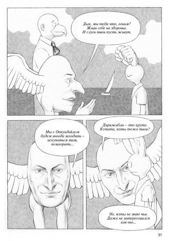 31