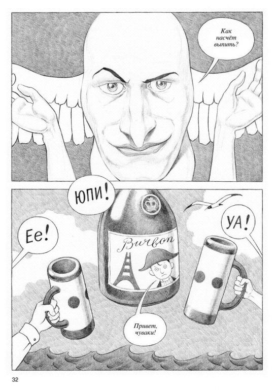 32