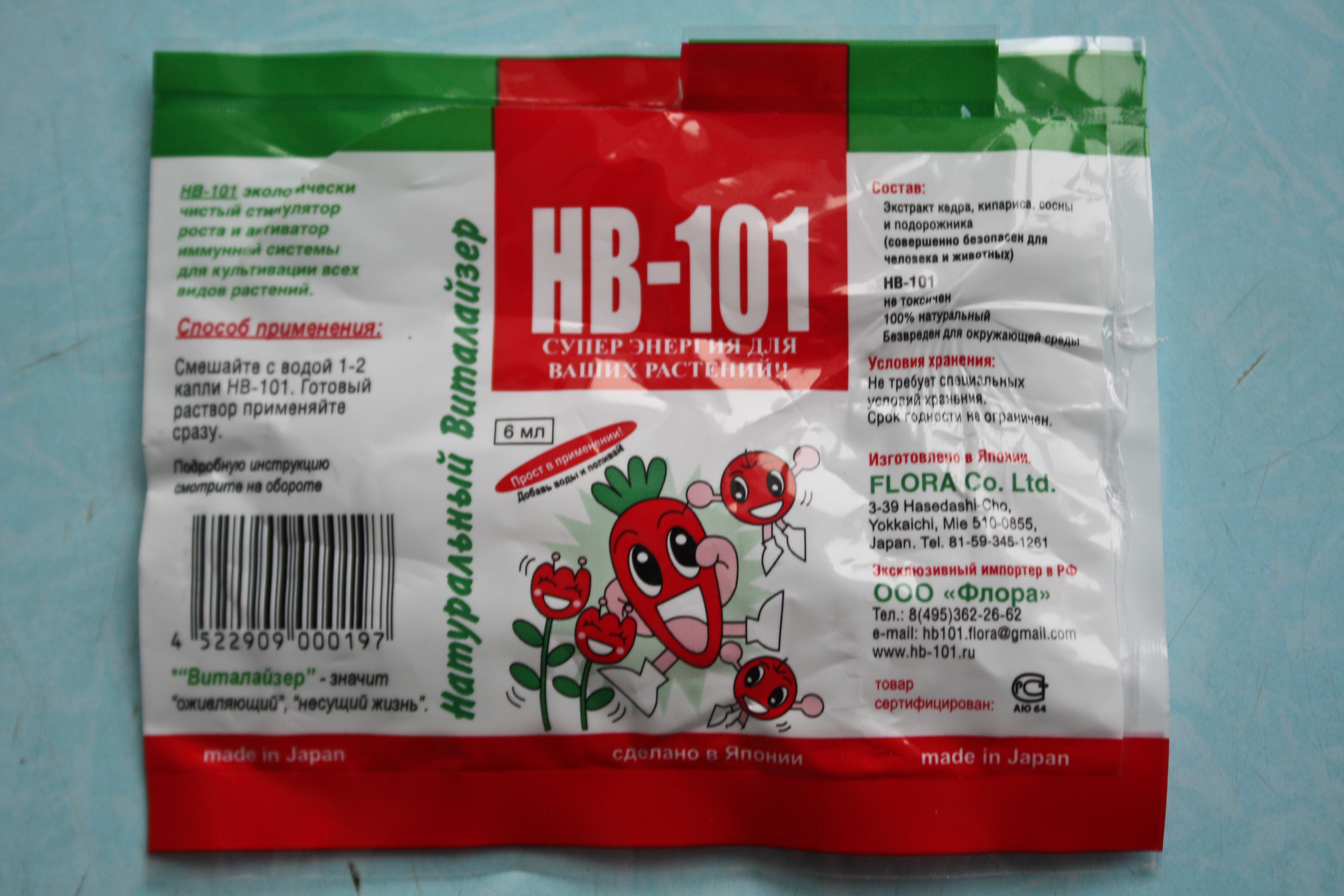 4нд ц 1