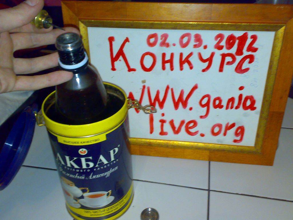 АКБАР
