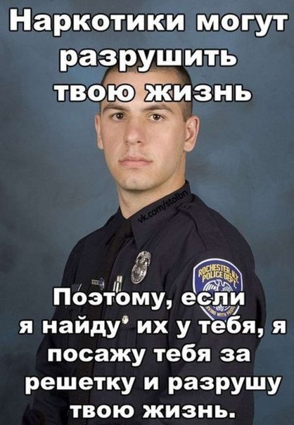 Если найду коноплю
