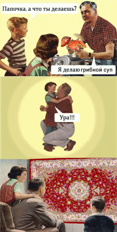 gifgribypesochnica1134317 yapfiles.ru