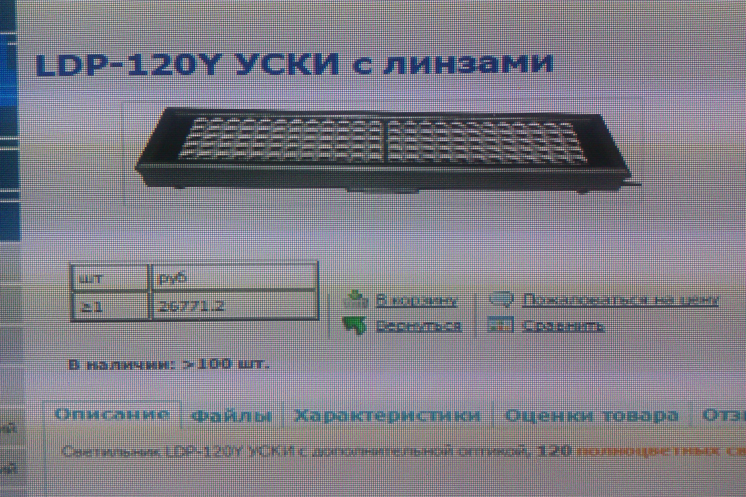 IMAG1159.jpg