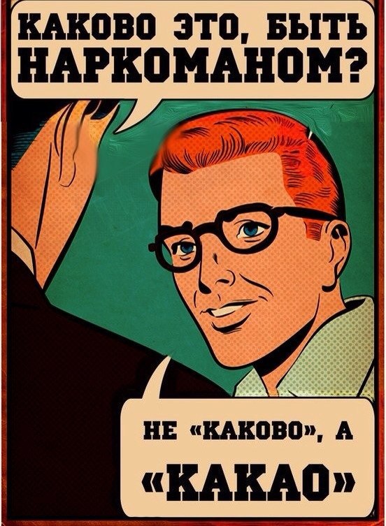 Какао курить коноплю