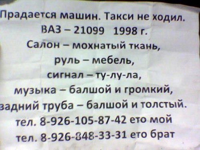 l1048755363