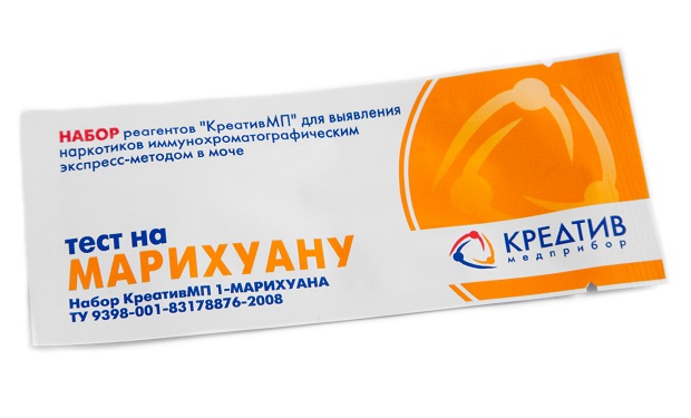 марихуана