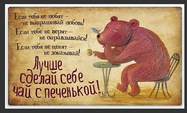 медвед ))