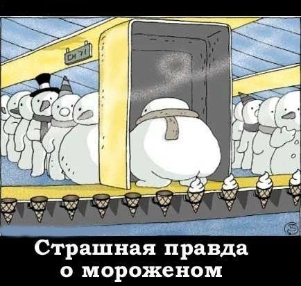 мор