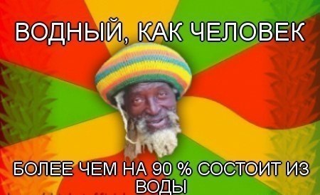 One love marujuana